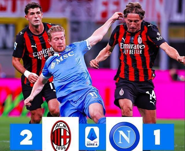 米兰德比上演悬念，AC米兰力争取得胜利(米兰德比近20年结果)