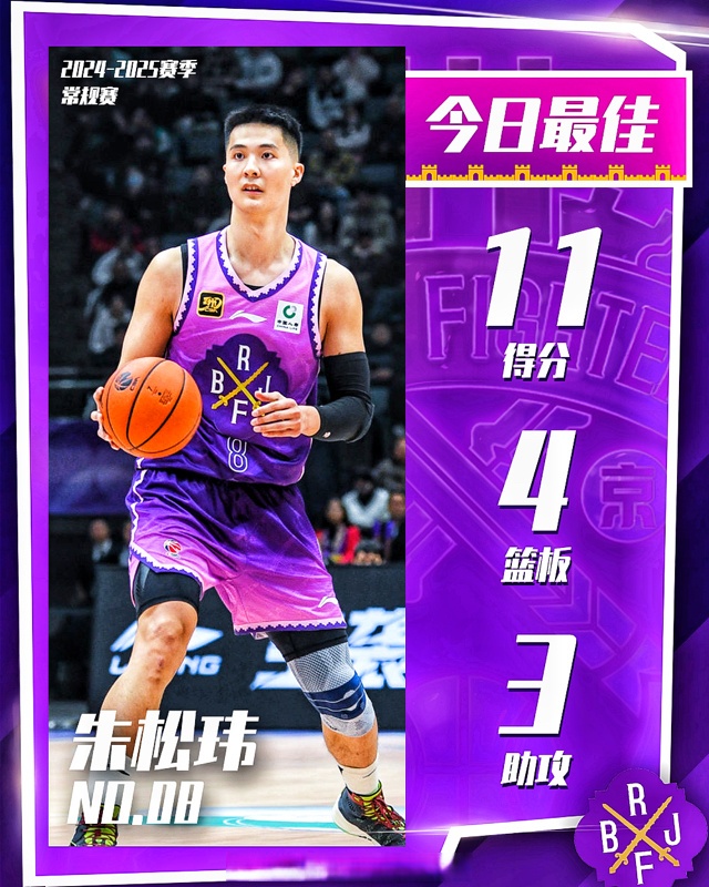 紧张对局：球队战胜对手的关键在哪里？(紧张对峙)